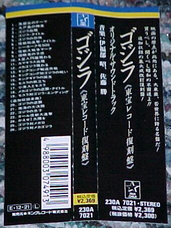 gsamplerobi.jpg (41922 bytes)