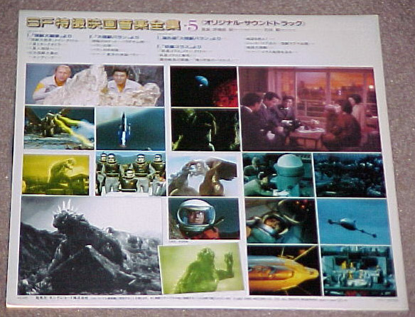 sf5lp2.jpg (108055 bytes)